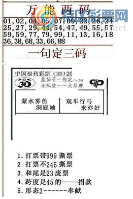 [����3D] 26057�ڣ����Ͻ��ߴ����� ��������ţ��֡����ա�496 / ����:����� / ����ID:1221466