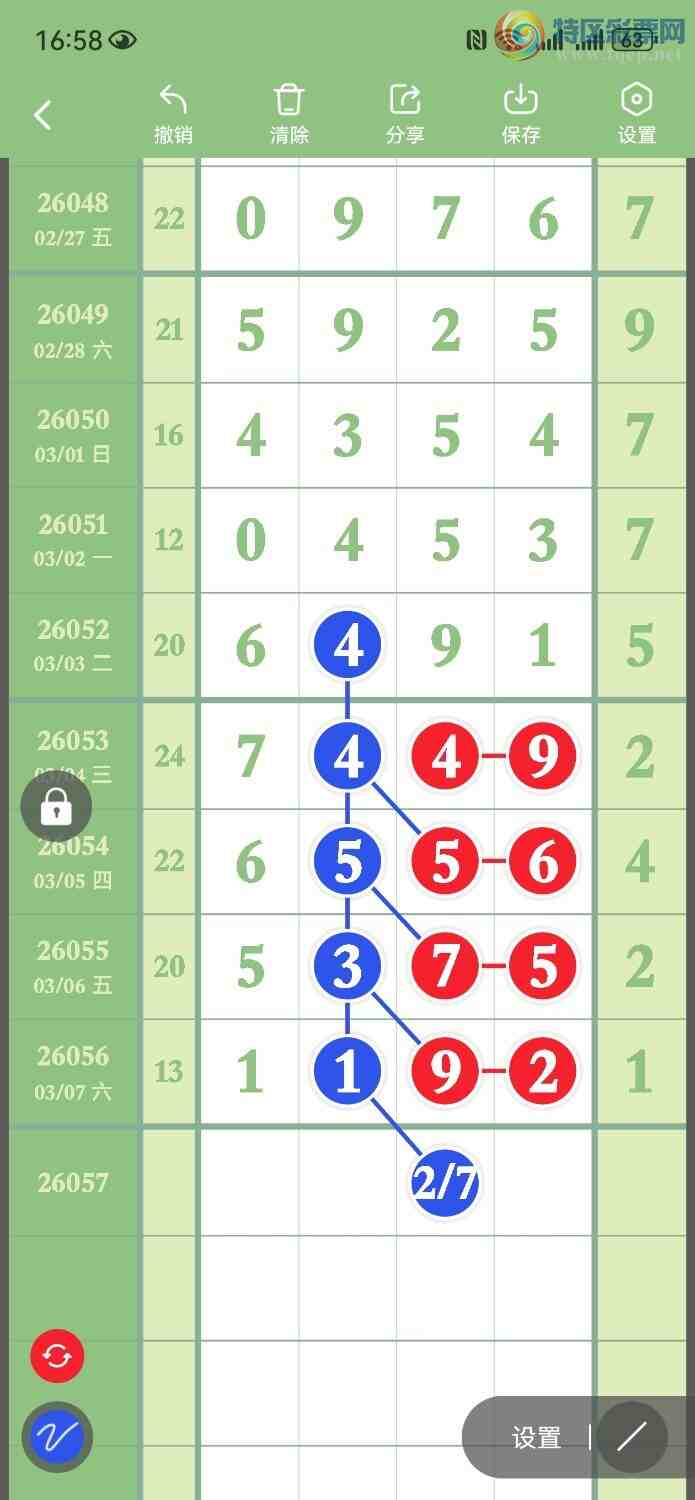 [������] 26057�ڣ���������ͷβ��λ��ͼ�桿339 / ����:���� / ����ID:1221471