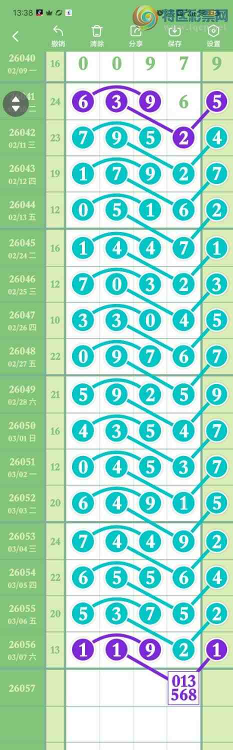 [������] 26057��:����5049ʮ,0572β,������XX92,ɱ��9����,��ͼ�桿51 / ����:������� / ����ID:1221022