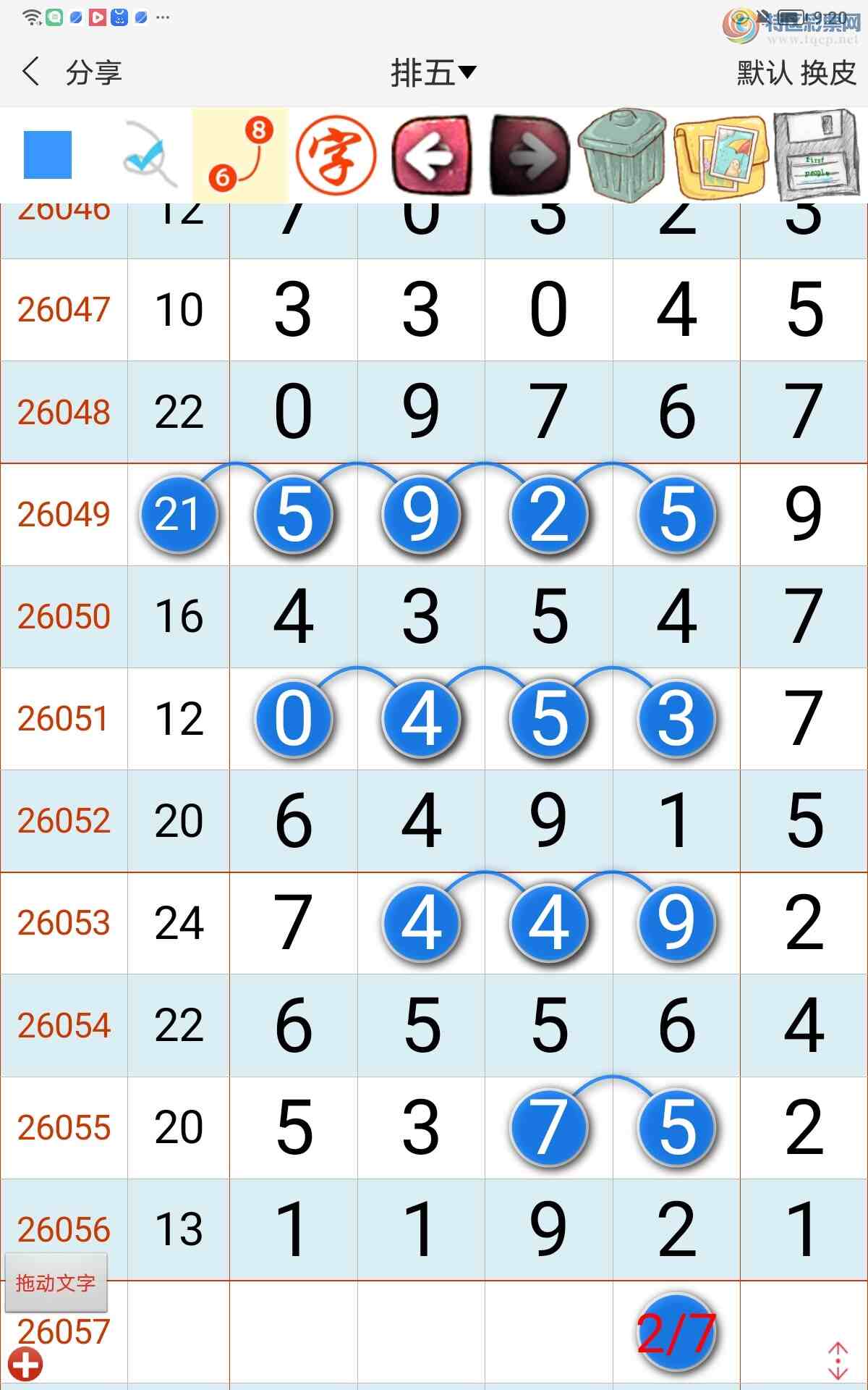 [������] 26057�ڣ��п����������ڿ����ɡ�684 / ����:��������� / ����ID:1221521