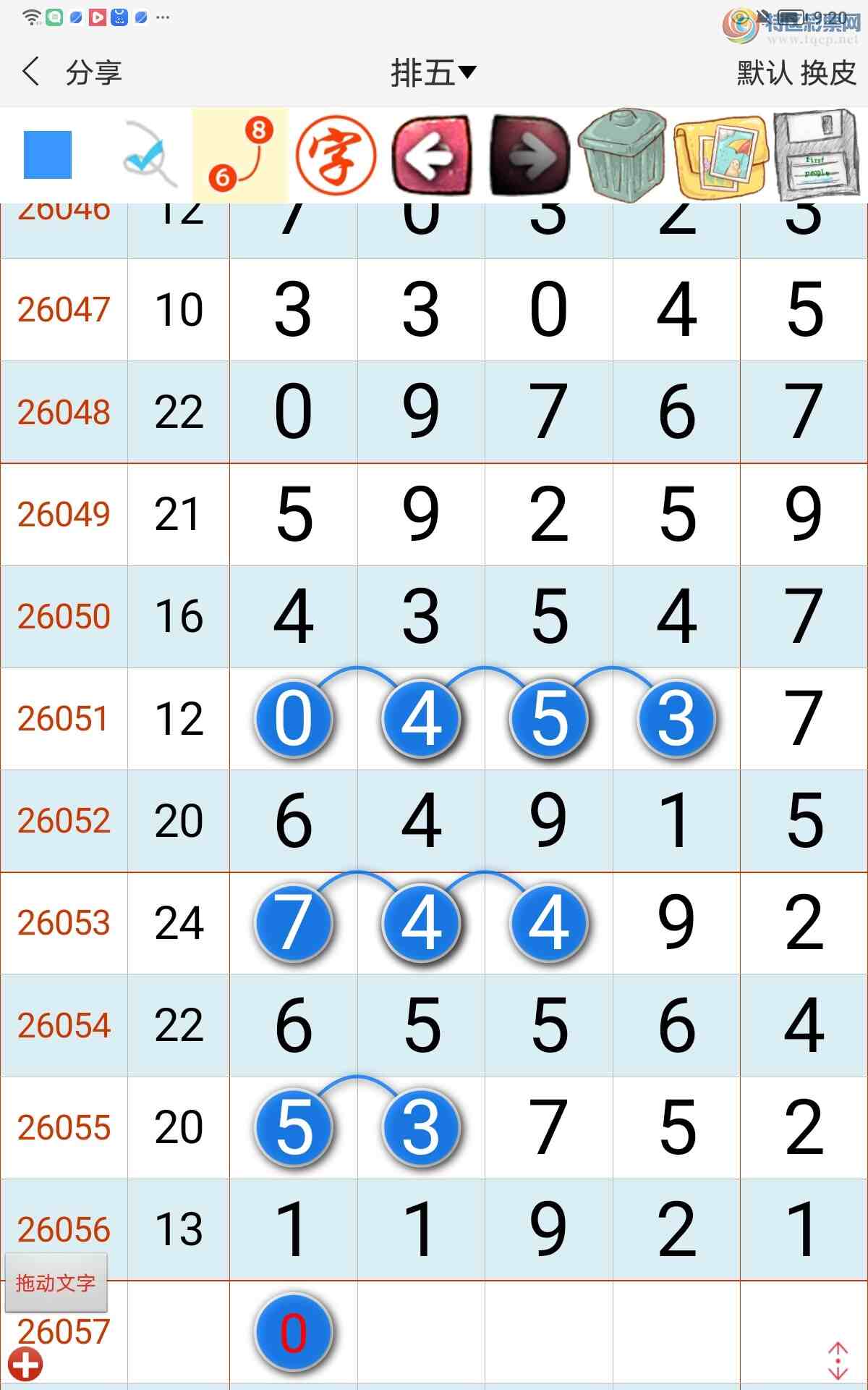 [������] 26057�ڣ��п����������ڿ����ɡ�483 / ����:��������� / ����ID:1221521