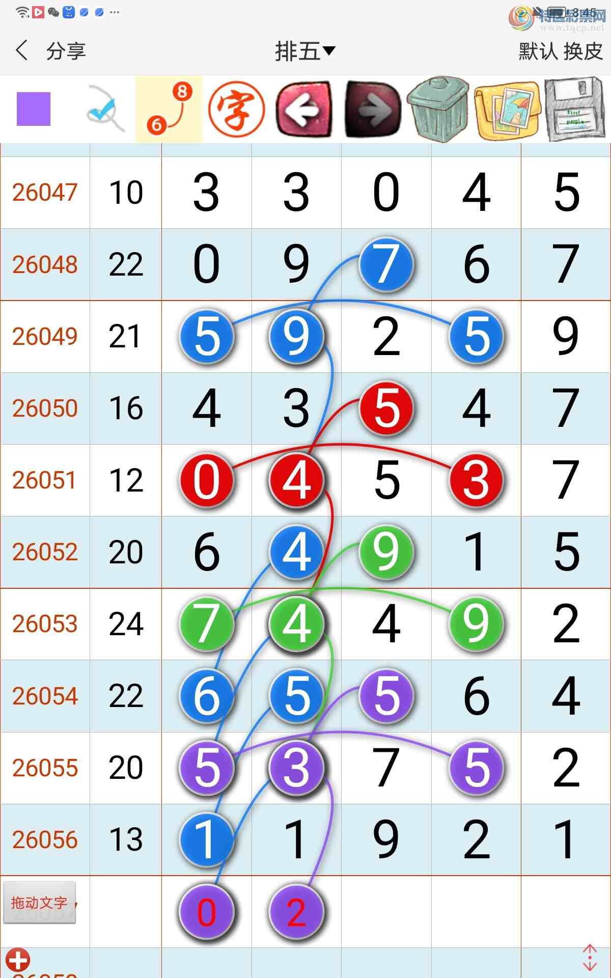 [������] 26057�ڣ��п����������ڿ����ɡ�323 / ����:��������� / ����ID:1221521