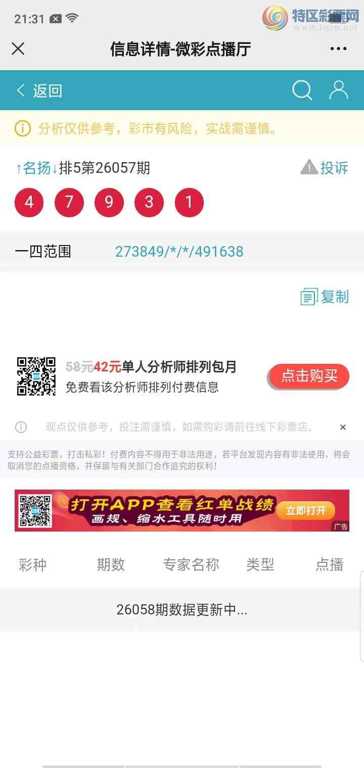 [������] 26058�ڣ������������ ����Χ�С�ͼ��613 / ����:������� / ����ID:1221522