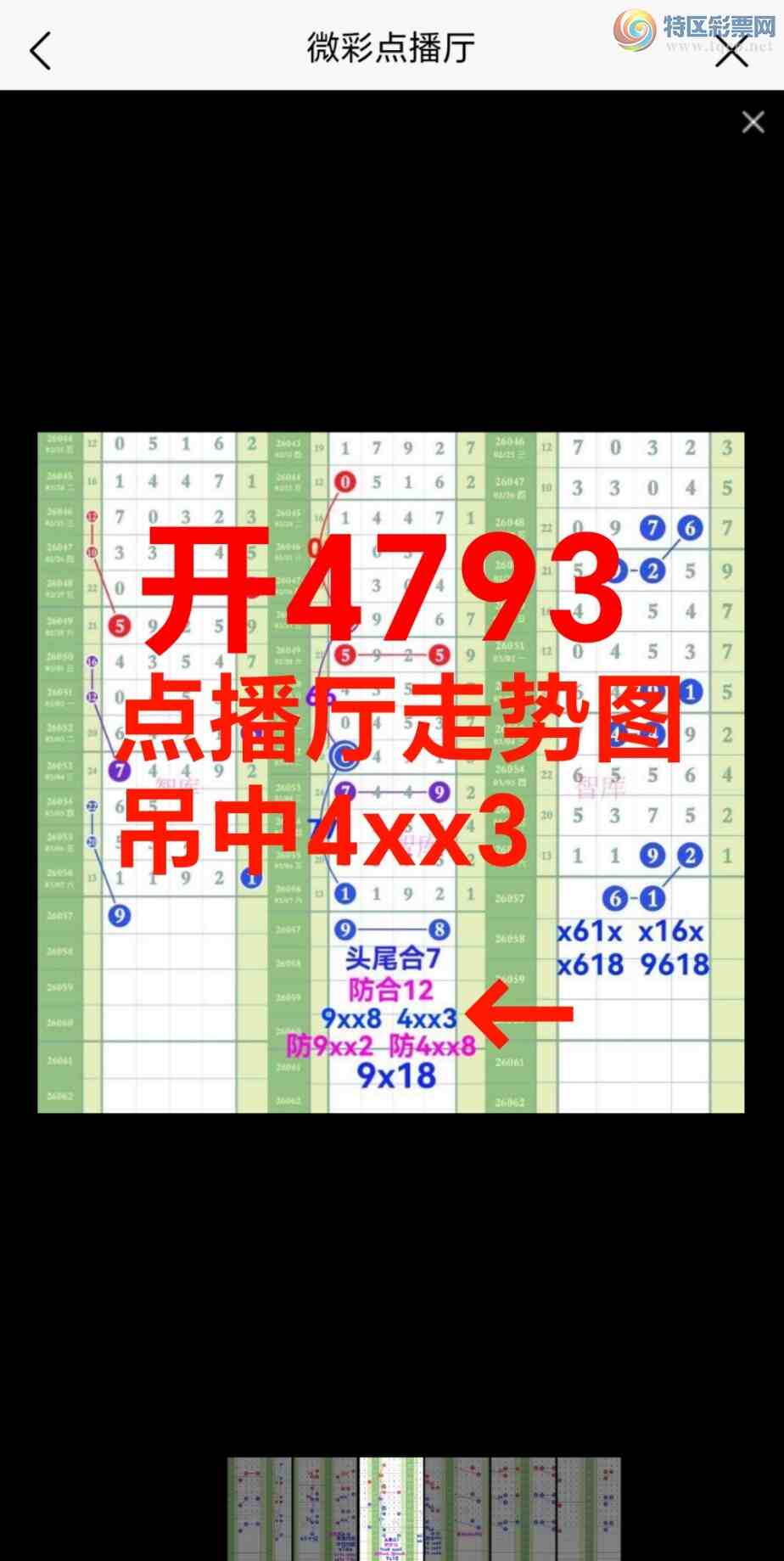 [������] 26058��:���ڹ���ͷβ��7�Ӽ�����9xx8��4xx3{ͼ��}970 / ����:��@�� / ����ID:1221525