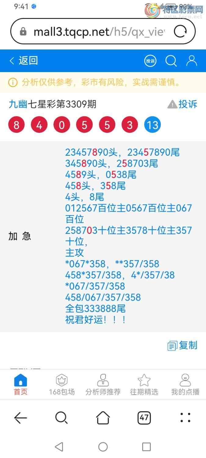 [������] 26058�ڣ����Ĺ���ͼ�桿60 / ����:���� / ����ID:1221529