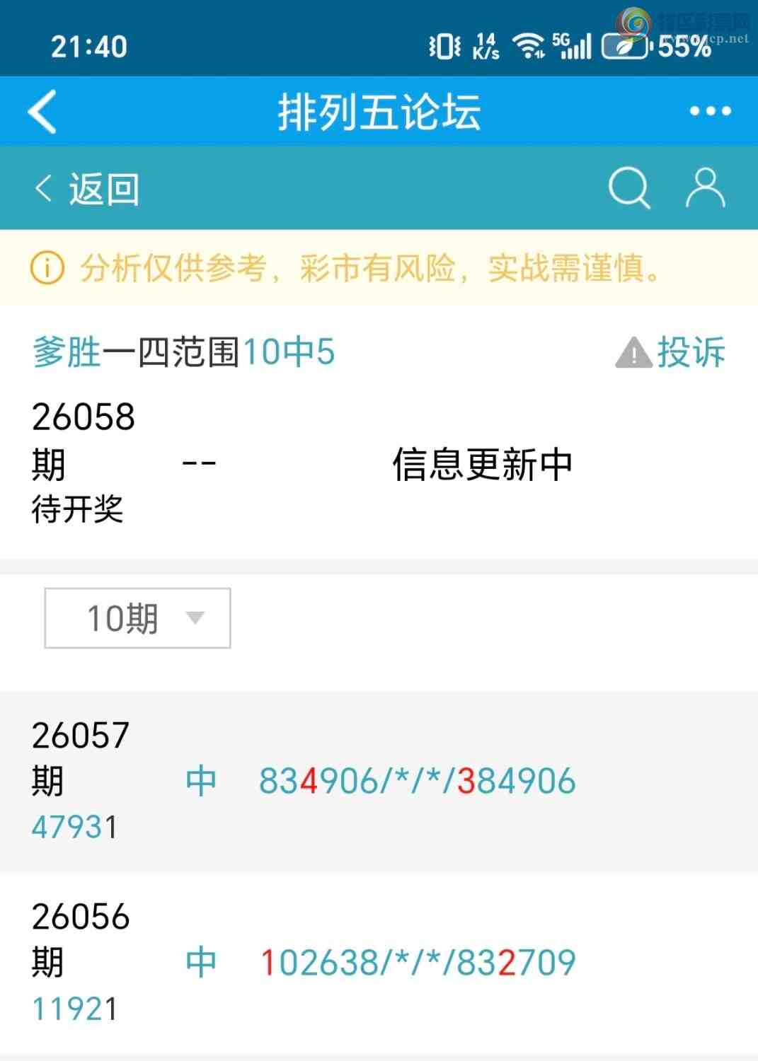 [������] 26058�ڣ���ʤ��Ʒ��ͼ�桿928 / ����:��ʤ[��Ĵ30024 / ����ID:1221531