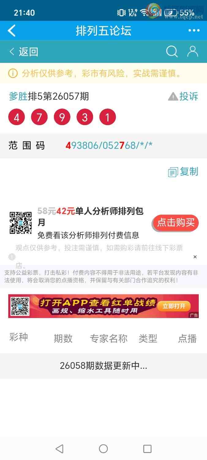 [������] 26058�ڣ���ʤ��Ʒ��ͼ�桿942 / ����:��ʤ[��Ĵ30024 / ����ID:1221531