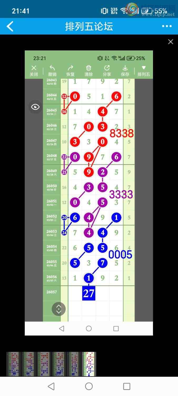 [������] 26058�ڣ���ʤ��Ʒ��ͼ�桿778 / ����:��ʤ[��Ĵ30024 / ����ID:1221531