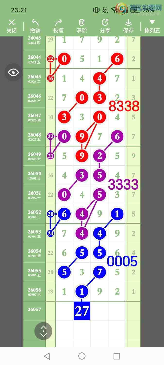 [������] 26058�ڣ���ʤ��Ʒ��ͼ�桿797 / ����:��ʤ[��Ĵ30024 / ����ID:1221531