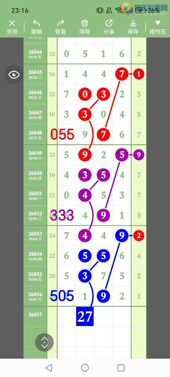 [������] 26058�ڣ���ʤ��Ʒ��ͼ�桿199 / ����:��ʤ[��Ĵ30024 / ����ID:1221531