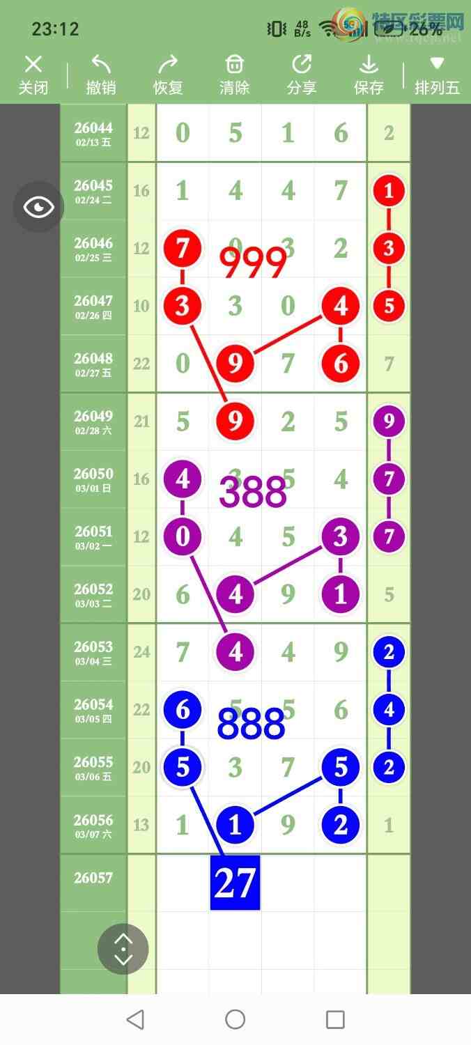 [������] 26058�ڣ���ʤ��Ʒ��ͼ�桿135 / ����:��ʤ[��Ĵ30024 / ����ID:1221531