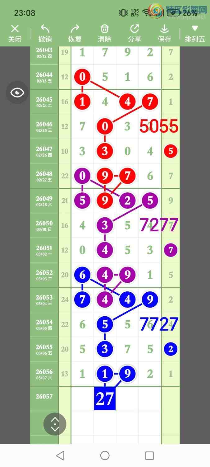 [������] 26058�ڣ���ʤ��Ʒ��ͼ�桿740 / ����:��ʤ[��Ĵ30024 / ����ID:1221531