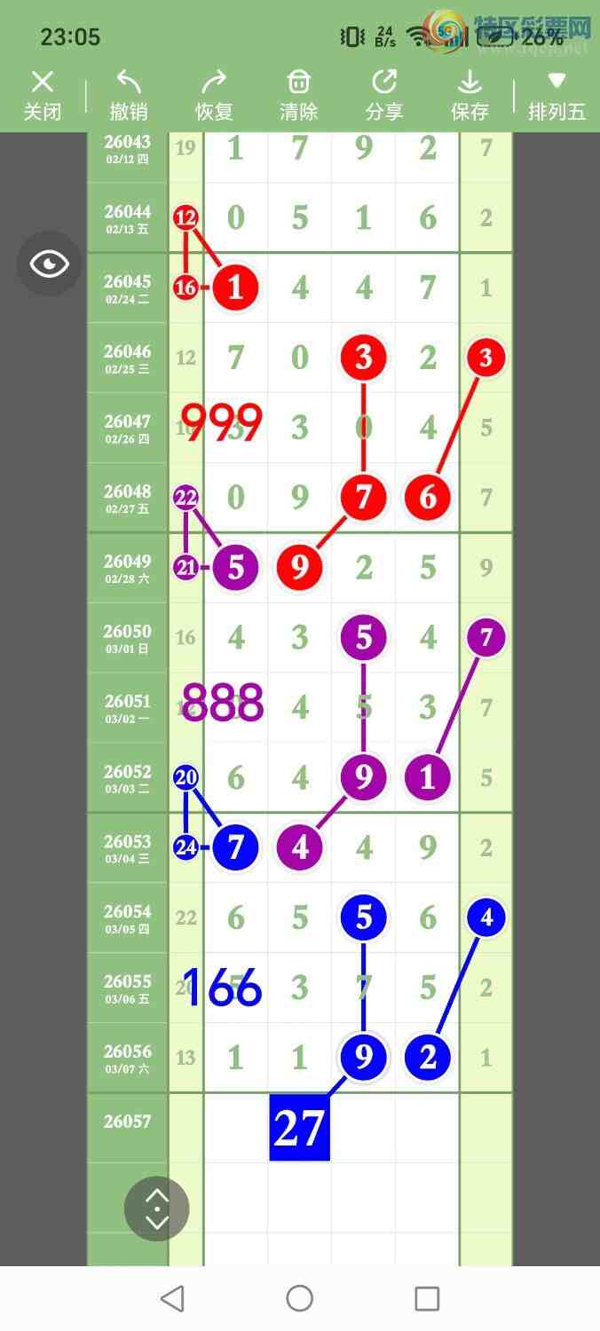 [������] 26058�ڣ���ʤ��Ʒ��ͼ�桿448 / ����:��ʤ[��Ĵ30024 / ����ID:1221531