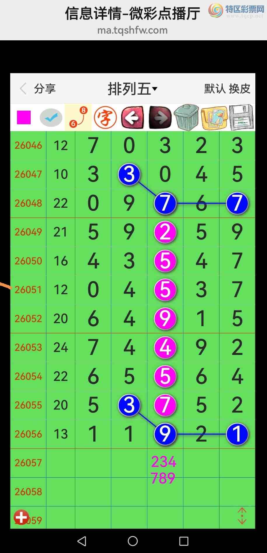 [������] 26058�ڣ���Ʒʮλս������ϲ�У���ͼ��167 / ����:�������� / ����ID:1221536