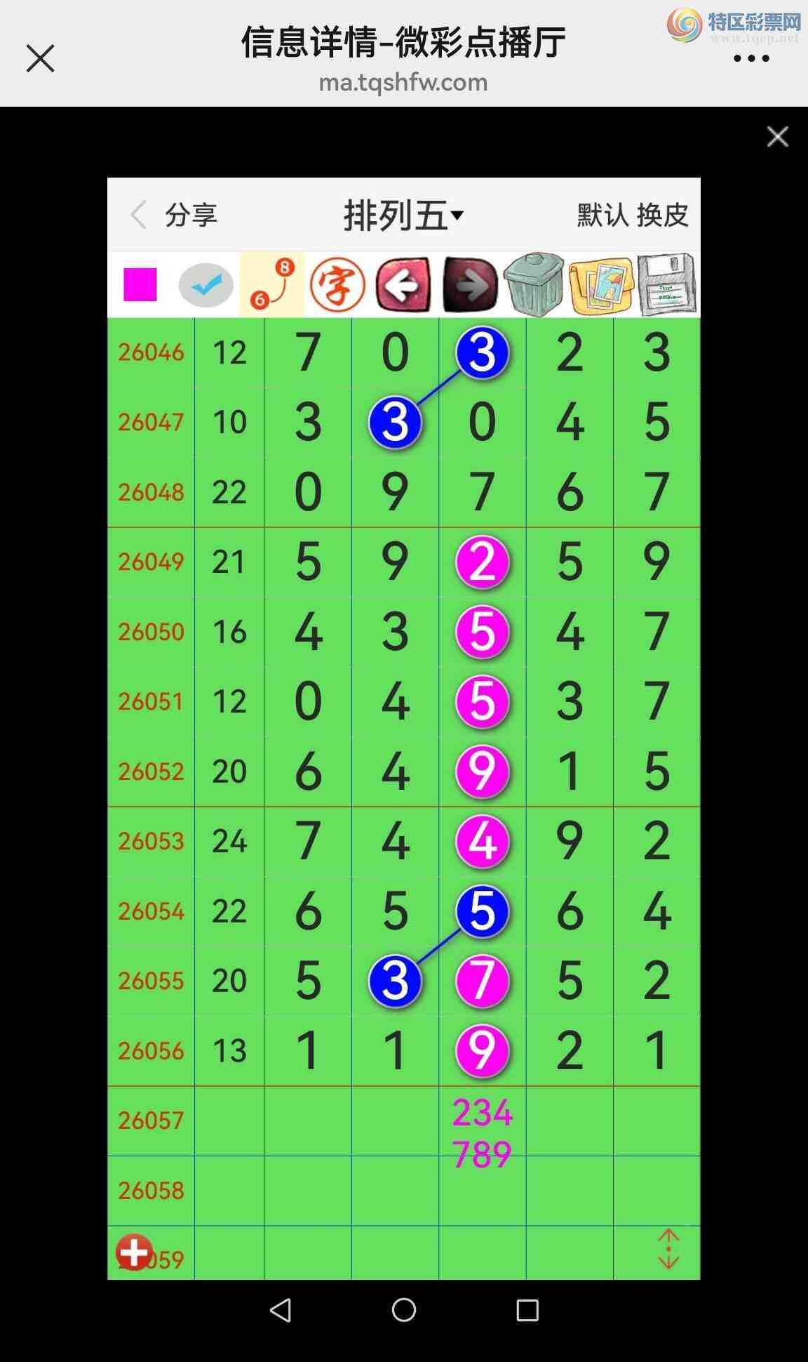 [������] 26058�ڣ���Ʒʮλս������ϲ�У���ͼ��677 / ����:�������� / ����ID:1221536