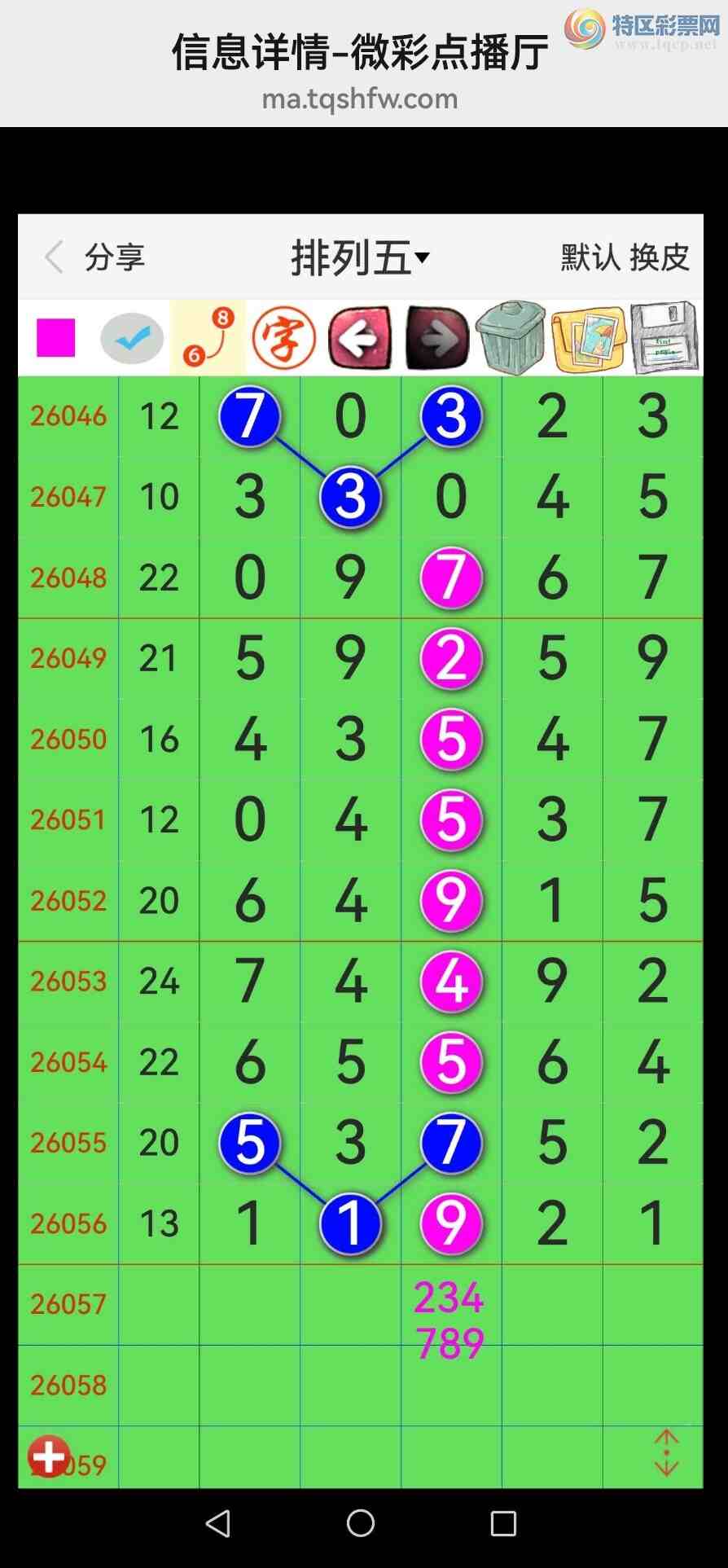 [������] 26058�ڣ���Ʒʮλս������ϲ�У���ͼ��243 / ����:�������� / ����ID:1221536