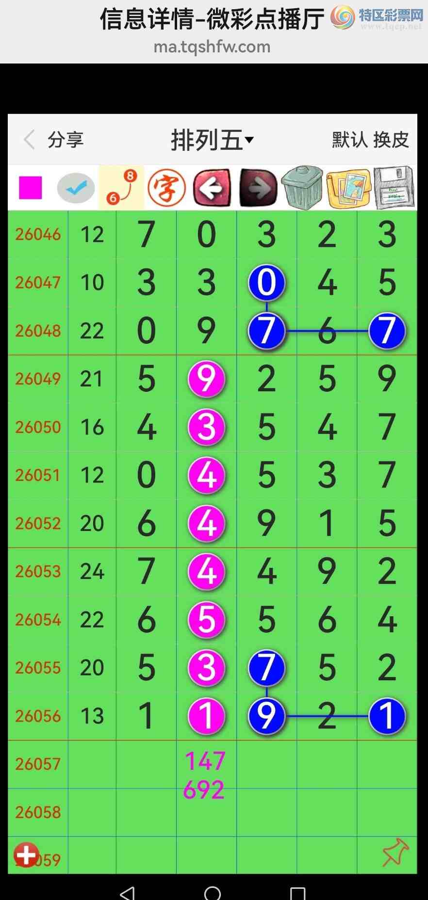 [������] 26058�ڣ���Ʒʮλս������ϲ�У���ͼ��741 / ����:�������� / ����ID:1221536