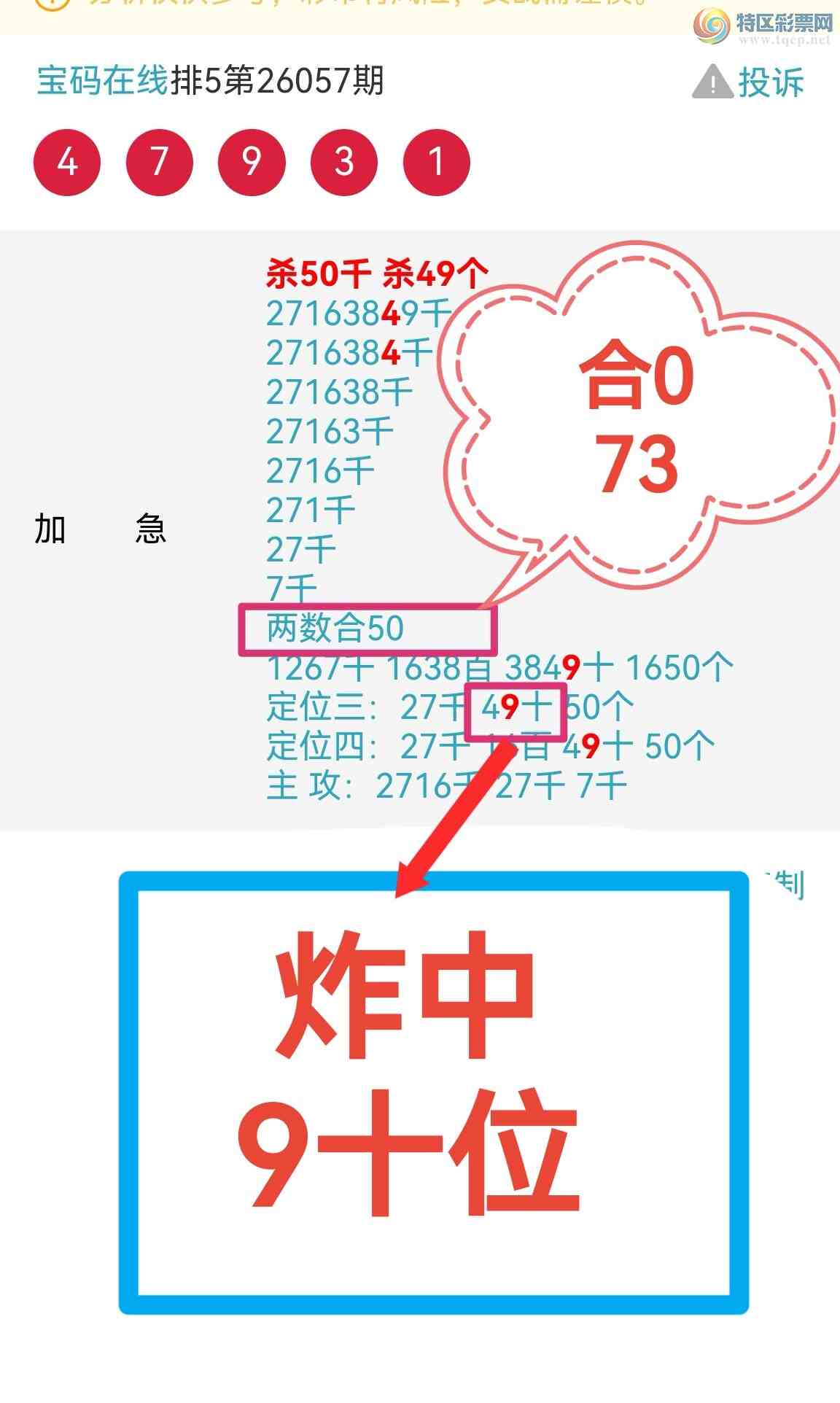 [������] 26058�ڣ��Ӽ���9ʮλ �б��������У���ͼ�桿252 / ����:��������0898 / ����ID:1221538