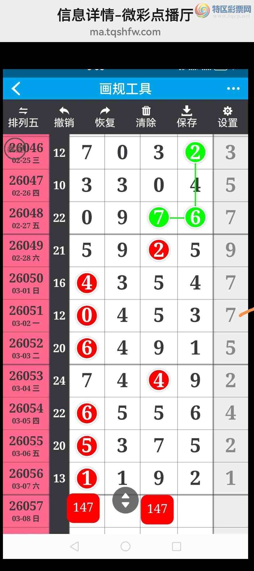 [������] 26058�ڣ���ϲ���Ӽ�����ͷβ�� �жǣ� ��������ͼ��383 / ����:��������100 / ����ID:1221543