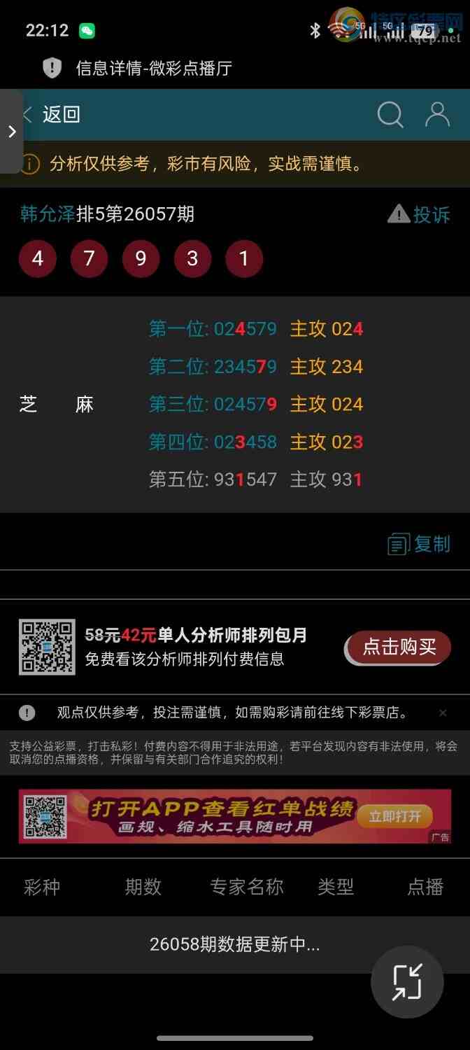 [������] 26058��:�������ж�������������36��ͷβ����֥�顣932 / ����:��ؼ  ������ / ����ID:1221546