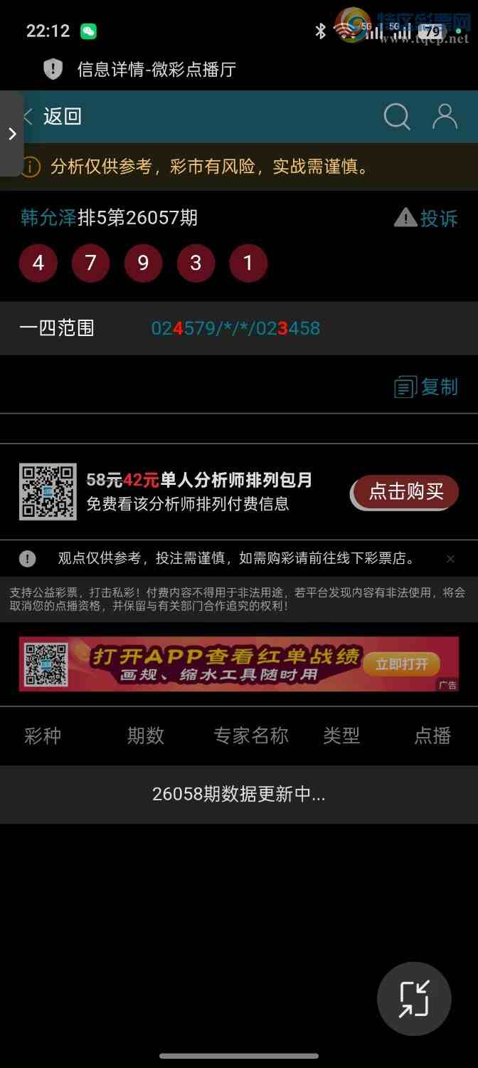 [������] 26058��:�������ж�������������36��ͷβ����֥�顣97 / ����:��ؼ  ������ / ����ID:1221546