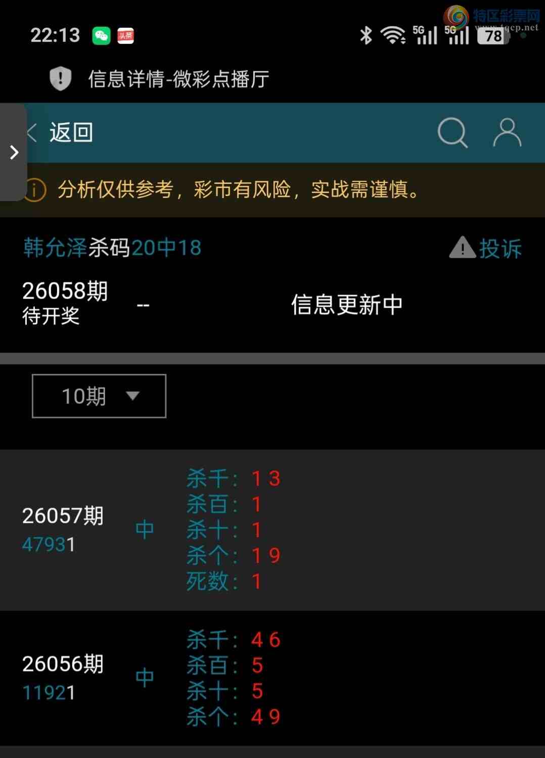 [������] 26058��:�������ж�������������36��ͷβ����֥�顣401 / ����:��ؼ  ������ / ����ID:1221546