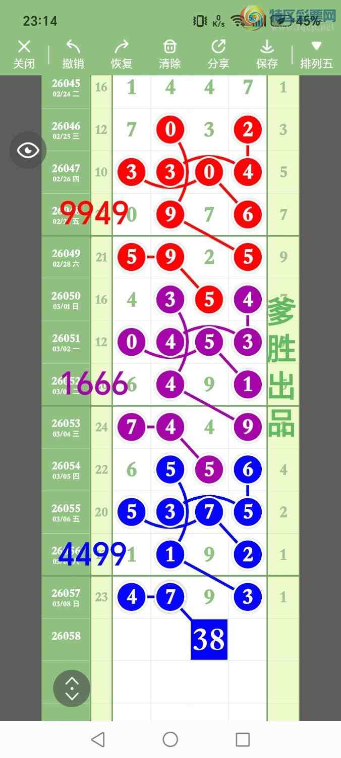 [������] 26058�ڣ���ʤ��Ʒ��ͼ�桿337 / ����:��ʤ[��Ĵ30024 / ����ID:1221531