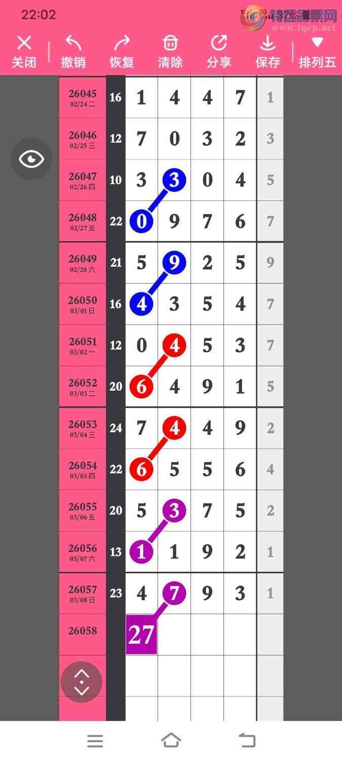 [������] 26058�ڣ������ۻ��������β����ͼ�桿108 / ����:�����ۻ�. / ����ID:1221570