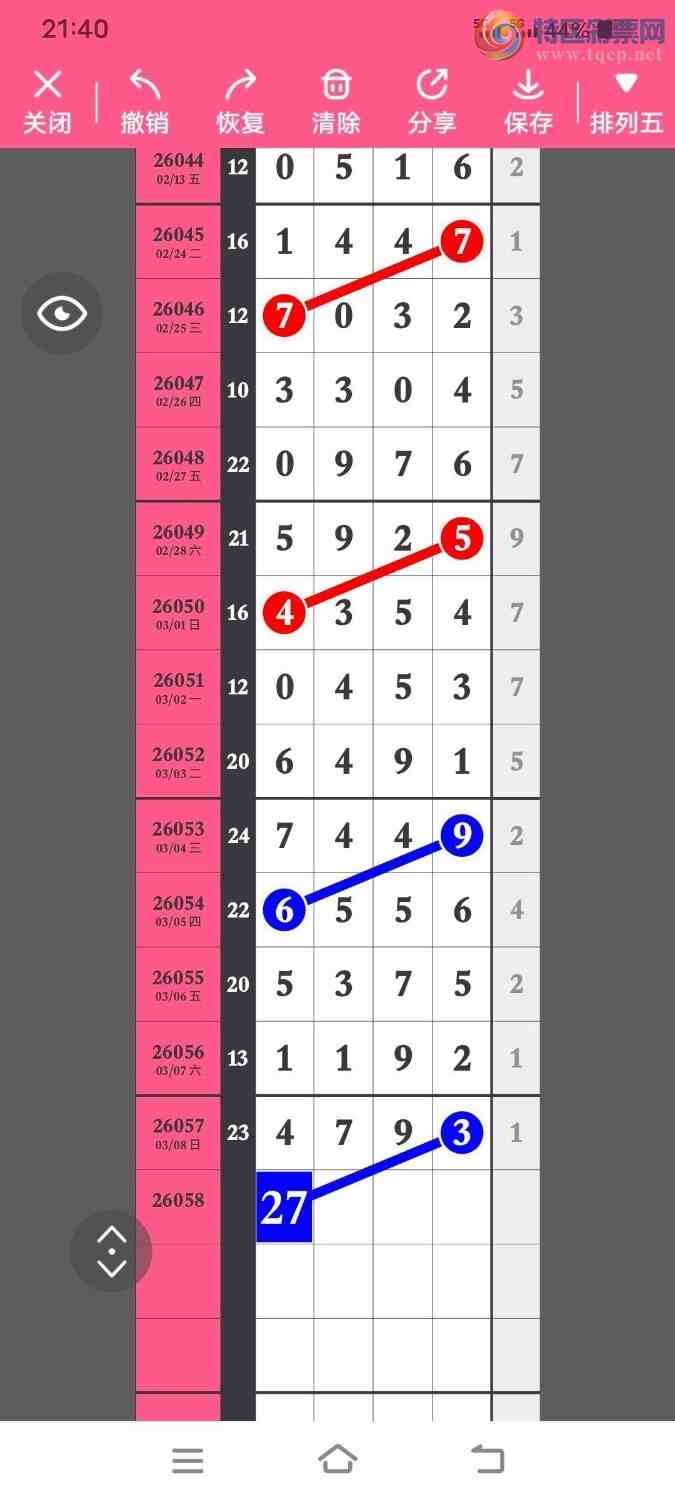 [������] 26058�ڣ������ۻ��������β����ͼ�桿253 / ����:�����ۻ�. / ����ID:1221570