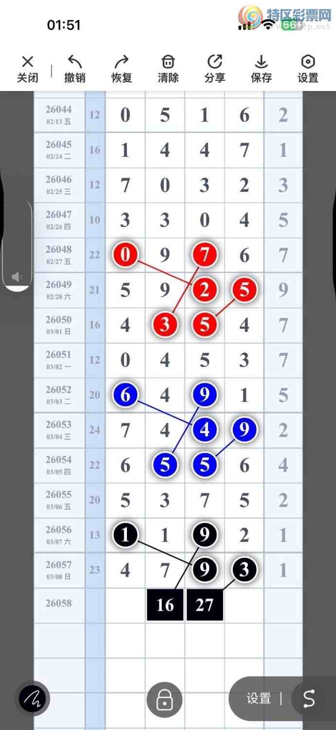 [������] 26058�ڣ������ˣ���λ֥�飬��OK����ͼ�桿676 / ����:������- / ����ID:1221575