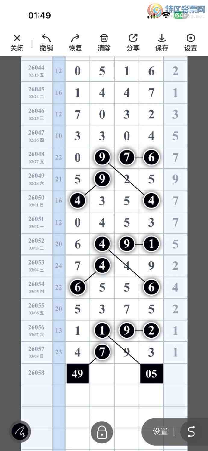 [������] 26058�ڣ������ˣ���λ֥�飬��OK����ͼ�桿425 / ����:������- / ����ID:1221575