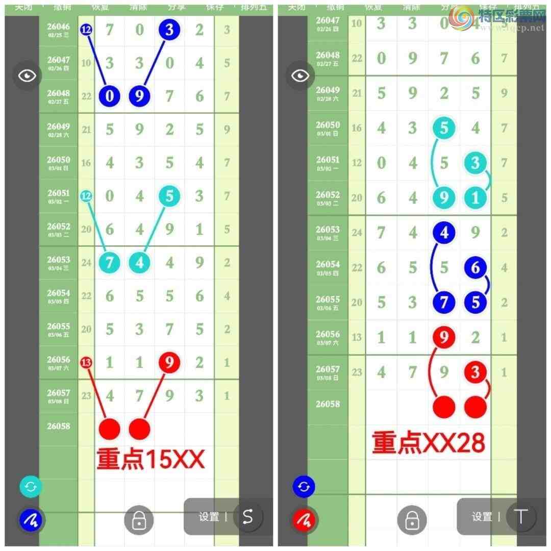 [������] 26058�ڣ����ڼ�������һ��λ�ã���ͼ�桿16 / ����:�����ҷ� / ����ID:1221588