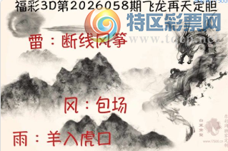 [����3D] 26058�ڣ���:���߷��� ��:���������ա�1000 / ����:�¶����� / ����ID:1221924