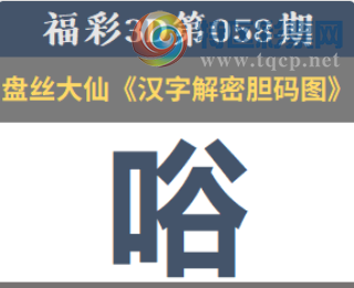 [����3D] 26058�ڣ��Ʒ�����ҹ���� �������ز��ɻ������ա�784 / ����:ѩ������ / ����ID:1221925