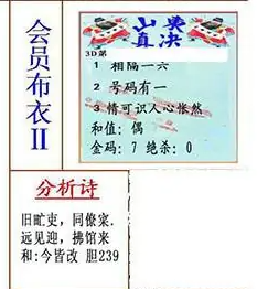 [����3D] 26058�ڣ��ɿ�����ͬ�Ű�.Զ��ӭ�������������ա�409 / ����:��Ĭ���� / ����ID:1221927