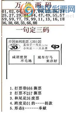 [����3D] 26058�ڣ��ɿ�����ͬ�Ű�.Զ��ӭ�������������ա�517 / ����:��Ĭ���� / ����ID:1221927