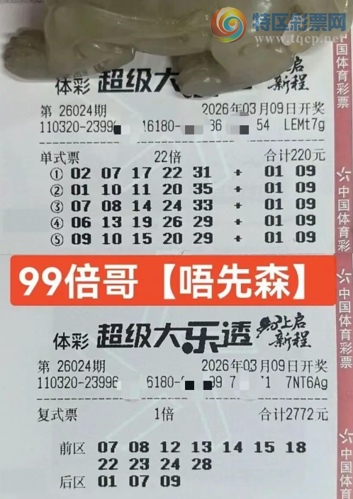 [����͸] 26025�ڣ�ɹƱ�����ο�376 / ����:���麽���� / ����ID:1221986