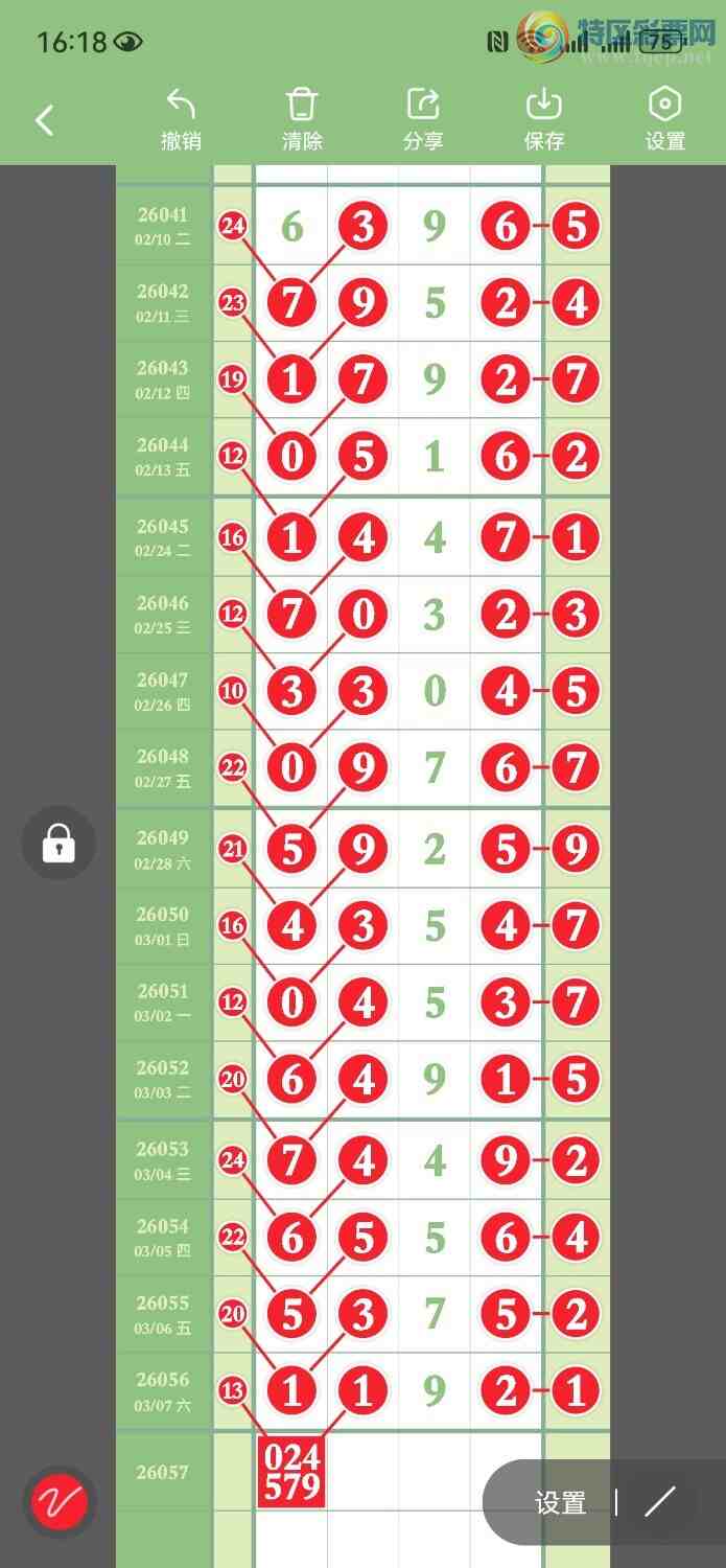 [������] 26058�ڣ����ڲ��һ������ͼ�桿642 / ����:���� / ����ID:1222014