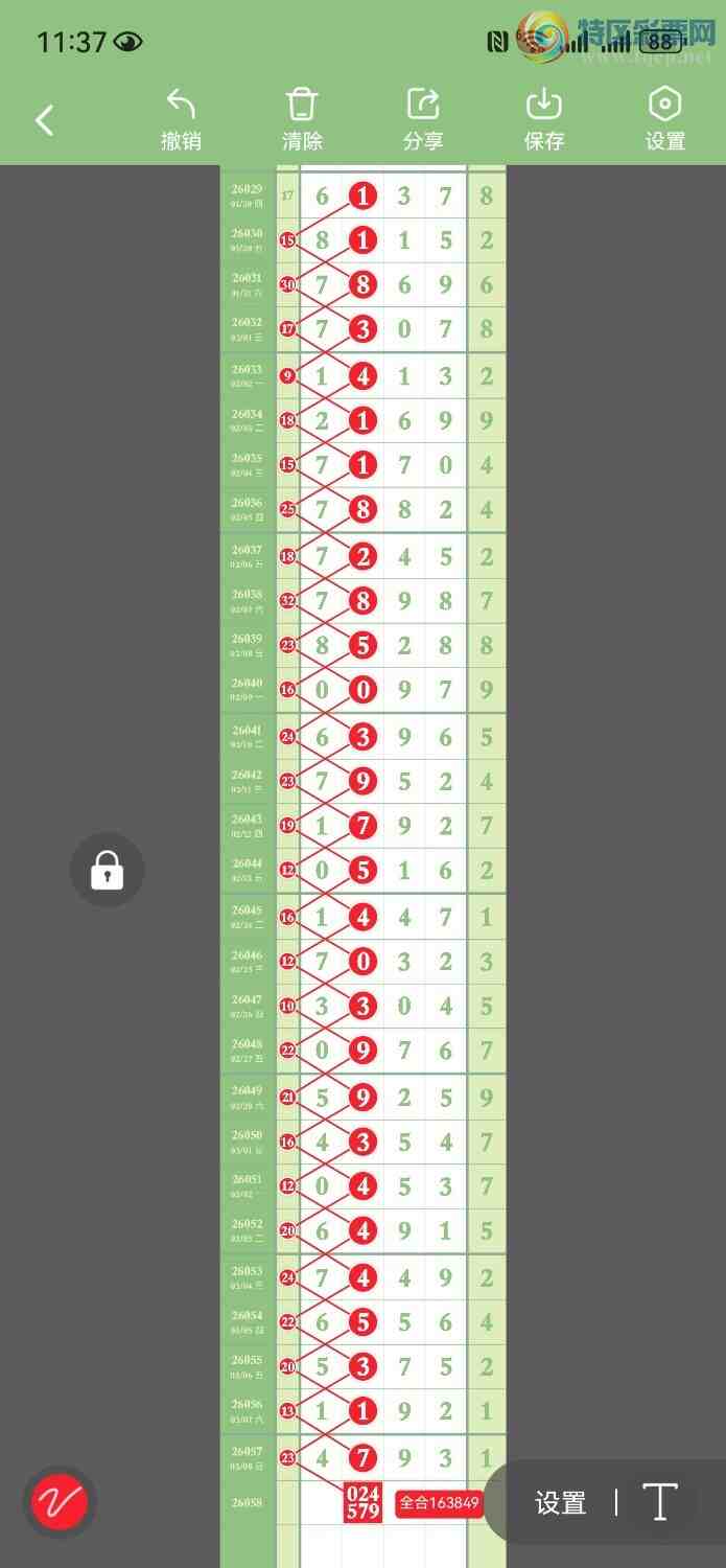 [������] 26058�ڣ����ڲ��һ������ͼ�桿415 / ����:���� / ����ID:1222014