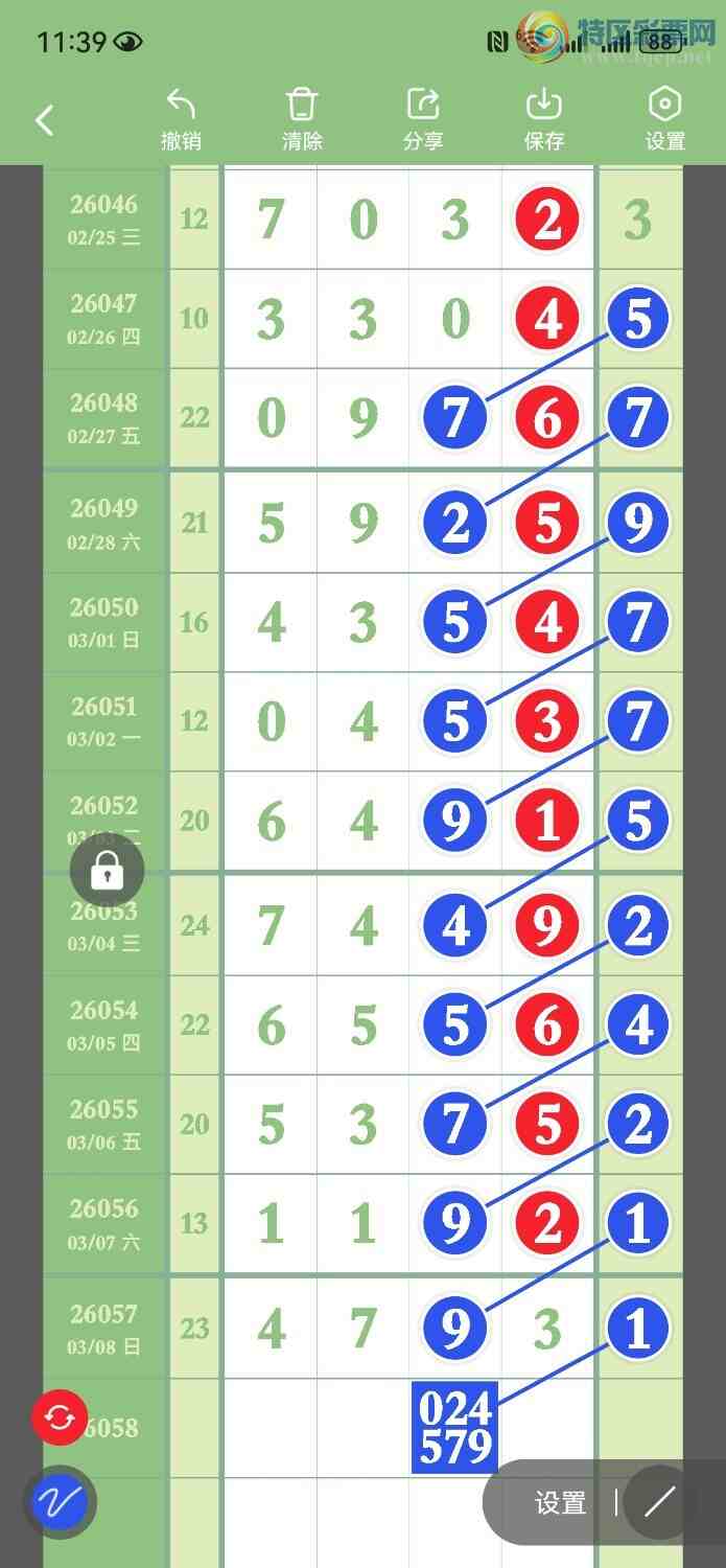 [������] 26058�ڣ����ڲ��һ������ͼ�桿872 / ����:���� / ����ID:1222014