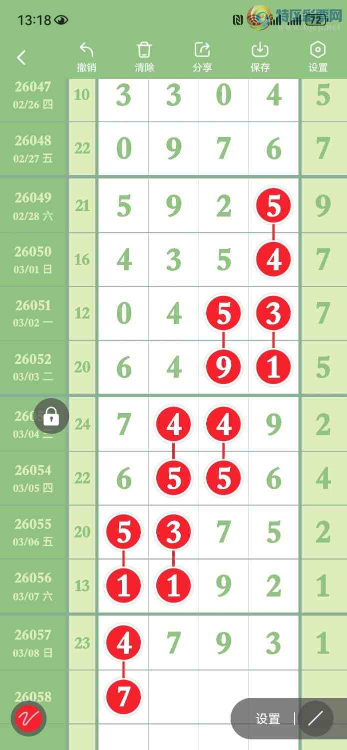 [������] 26058�ڣ����ڲ��һ������ͼ�桿903 / ����:���� / ����ID:1222014