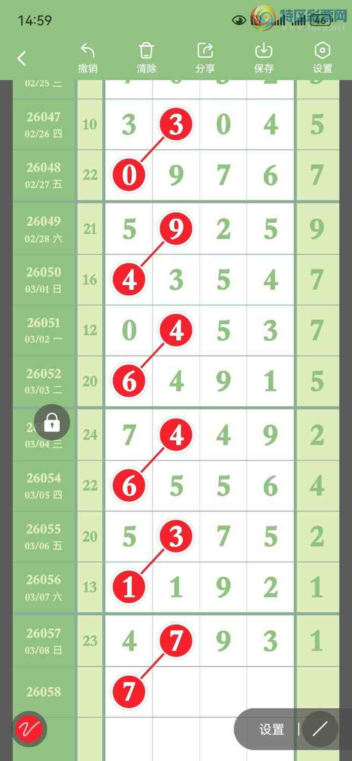 [������] 26058�ڣ����ڲ��һ������ͼ�桿16 / ����:���� / ����ID:1222014