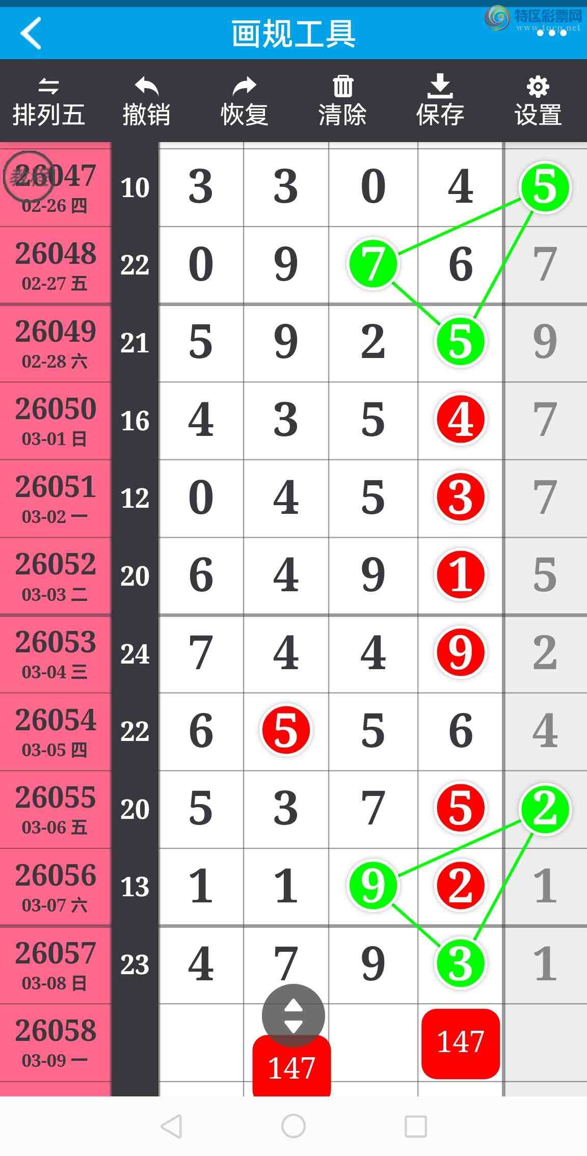 [������] 26058�ڣ���ϲ���Ӽ�����ͷβ�� �жǣ� ��������ͼ��640 / ����:��������100 / ����ID:1221543