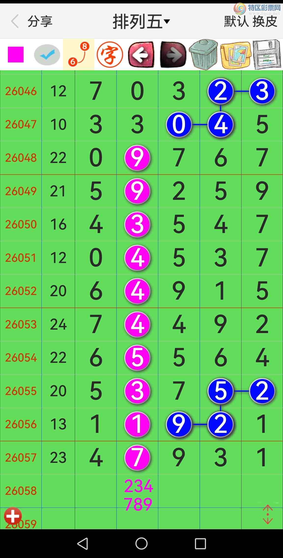 [������] 26058�ڣ���Ʒʮλս������ϲ�У���ͼ��937 / ����:�������� / ����ID:1221536