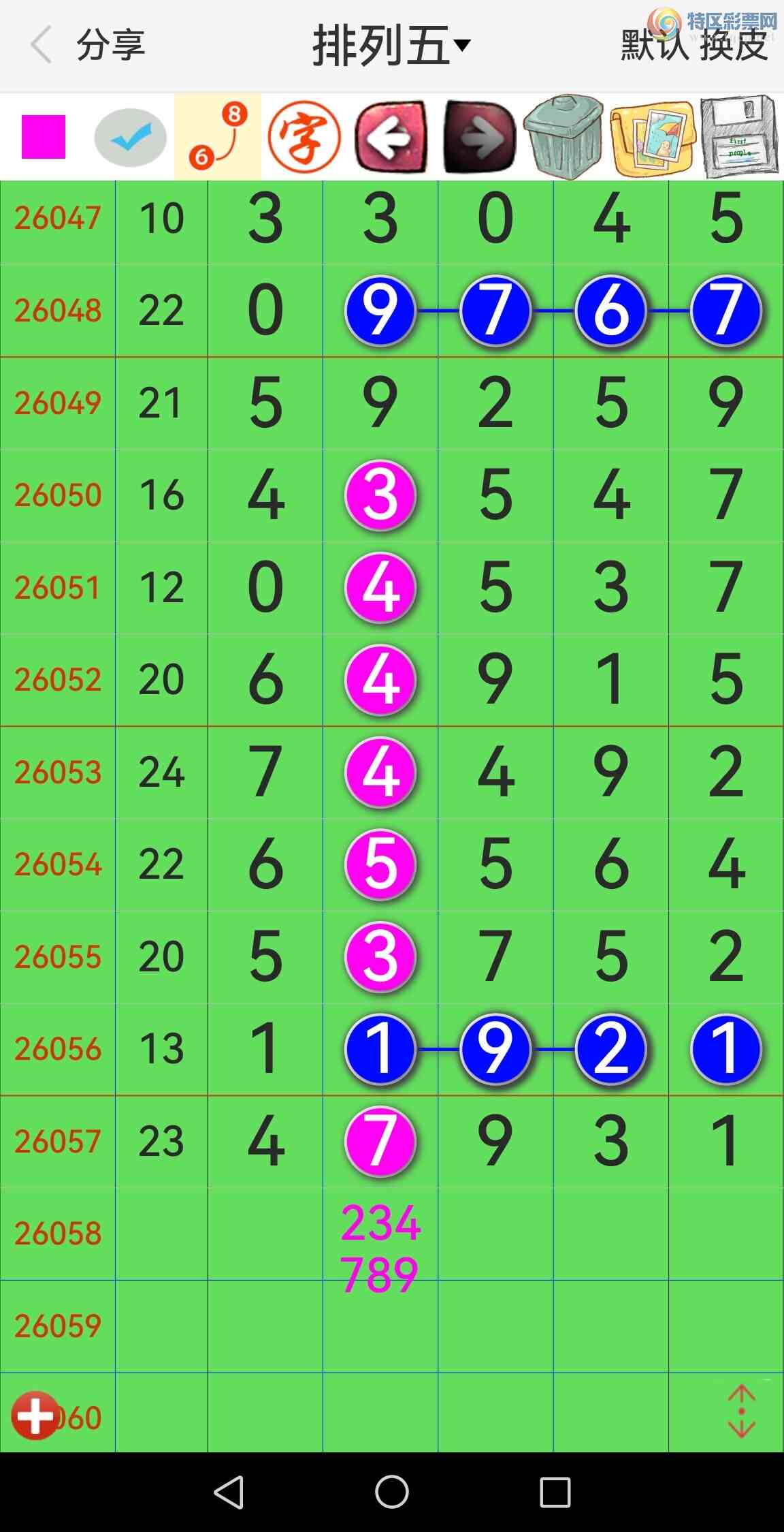 [������] 26058�ڣ���Ʒʮλս������ϲ�У���ͼ��683 / ����:�������� / ����ID:1221536