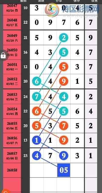 [������] 26058�ڣ������� �������ˡ�ͼ�桿122 / ����:־���Զ1 / ����ID:1222052