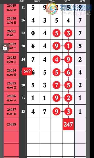 [������] 26058�ڣ������� �������ˡ�ͼ�桿234 / ����:־���Զ1 / ����ID:1222052