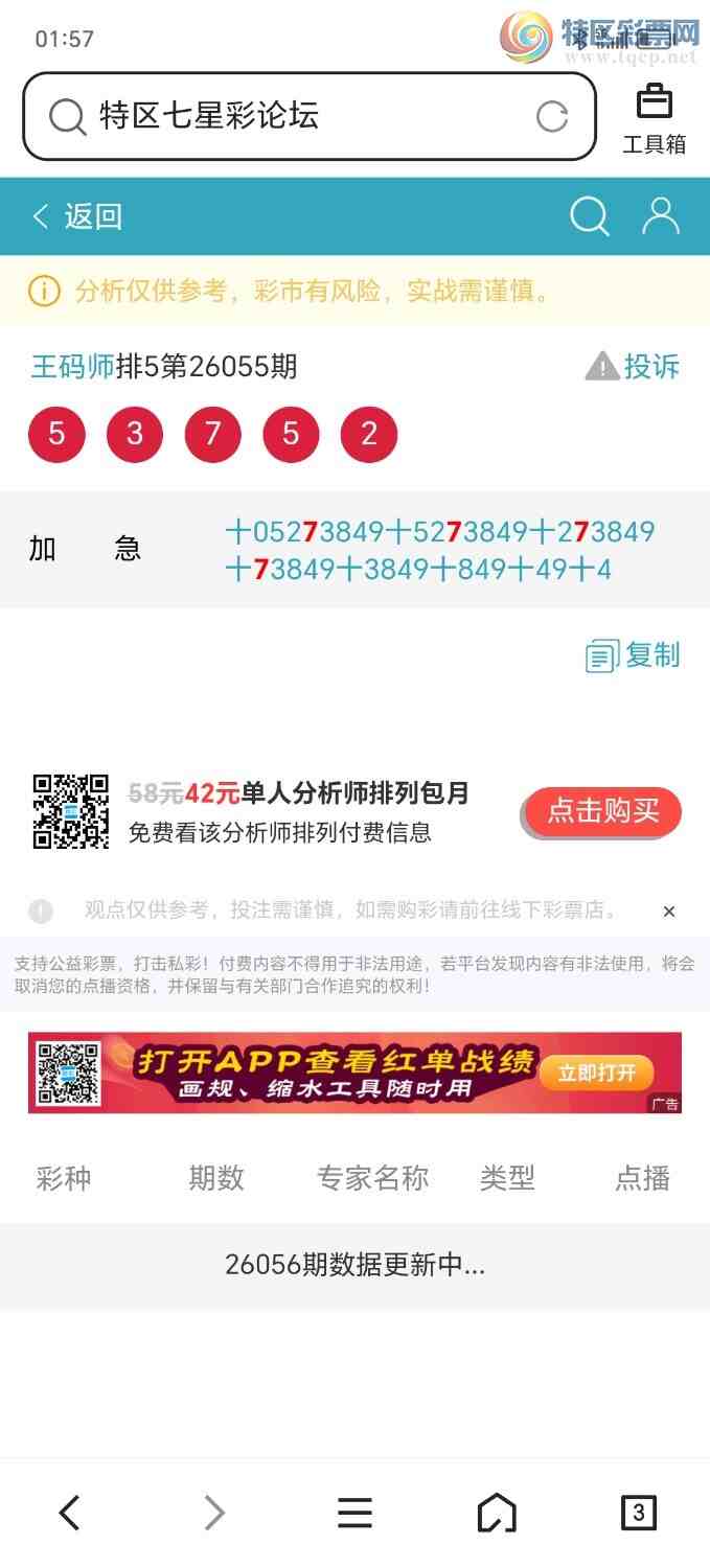 [������] 26059�ڣ���0000ʮλ�����Ӽ�ɱ����׼336 / ����:����ʦ / ����ID:1222136