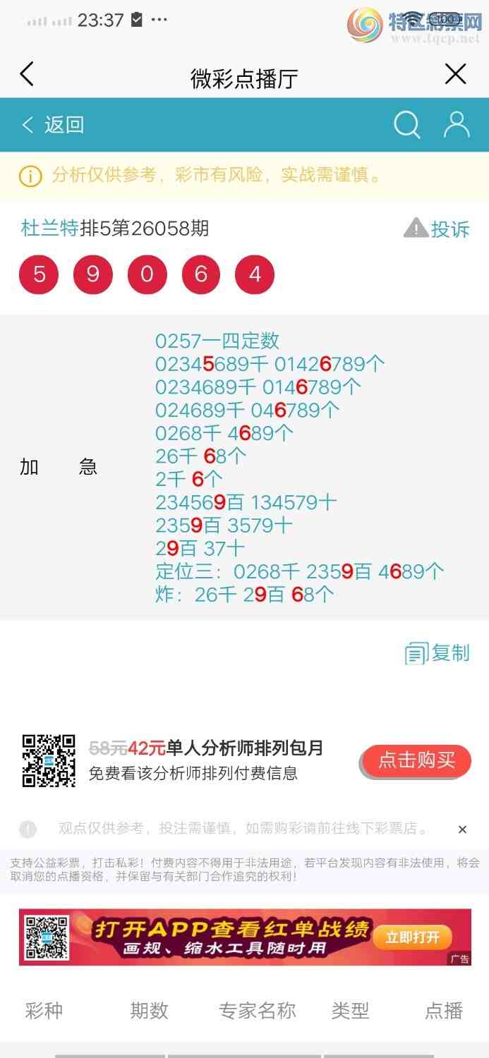 [������] 26059�ڣ�ͷβ��4��ͼ�桿455 / ����:������ / ����ID:1222172