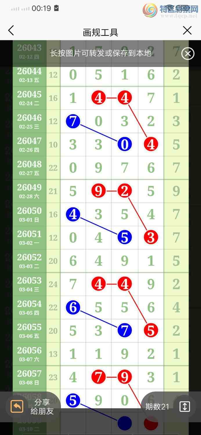 [������] 26059�ڣ�ͷβ��4��ͼ�桿374 / ����:������ / ����ID:1222172